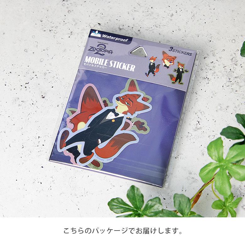 スマホステッカー デコシール 3枚セット ディズニーキャラクター dng-342tnc |  | 03
