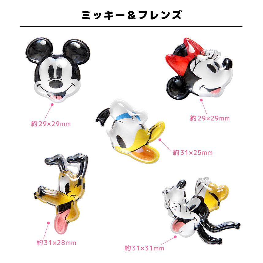 ディズニー ピクサー bubble pop バブルポップ ぷっくり 立体 シール ステッカー ディズニー・ピクサー デコ デコレーション |  | 03