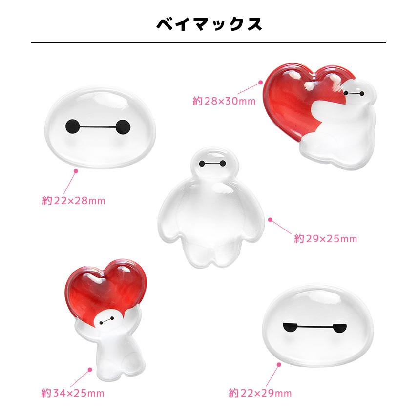 ディズニー ピクサー bubble pop バブルポップ ぷっくり 立体 シール ステッカー ディズニー・ピクサー デコ デコレーション |  | 04