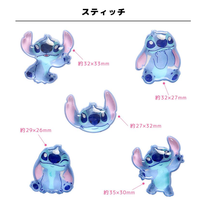 ディズニー ピクサー bubble pop バブルポップ ぷっくり 立体 シール ステッカー ディズニー・ピクサー デコ デコレーション |  | 05