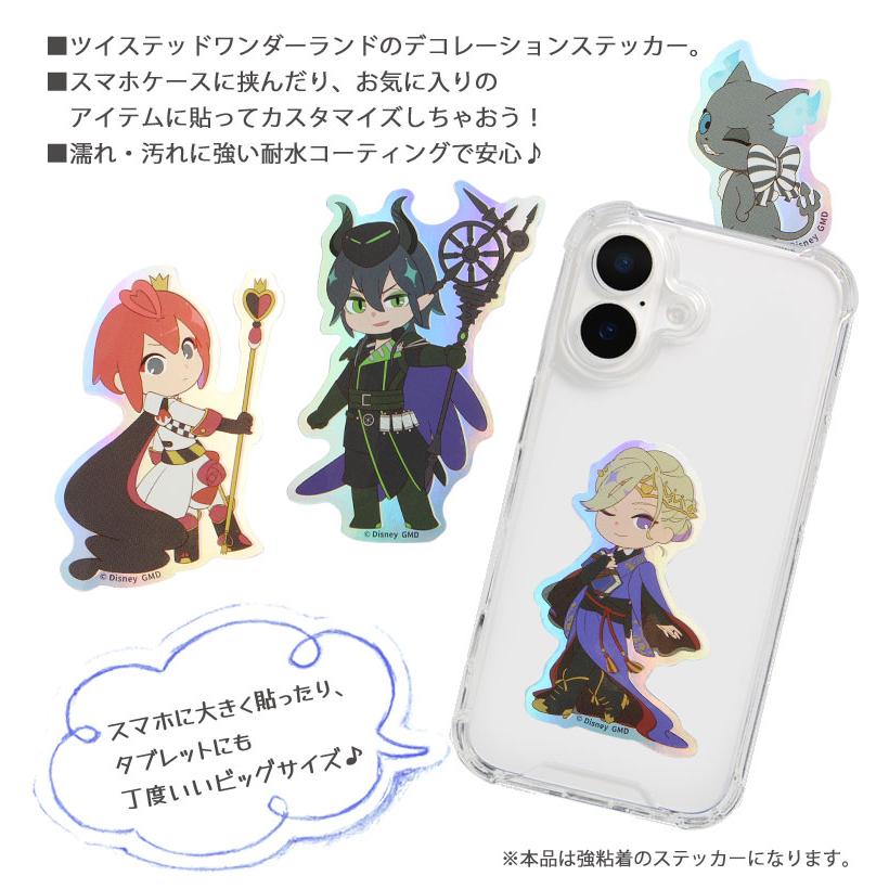 ツイステ　イデア　アズール　アクスタ　ステッカー ディズニー ツイステッドワンダーランド／アクリルステッカー | すべて