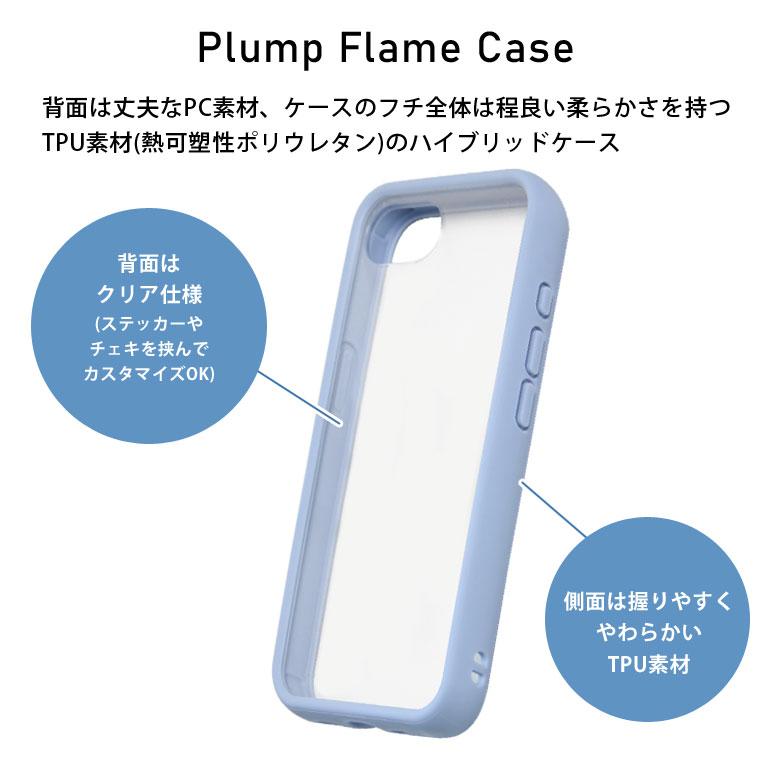 ディズニーキャラクター iPhone17e iPhone16e ケース IIIIfit プランプフレーム クリア ハイブリッド ミッキー プーさん dng-349 |  | 03