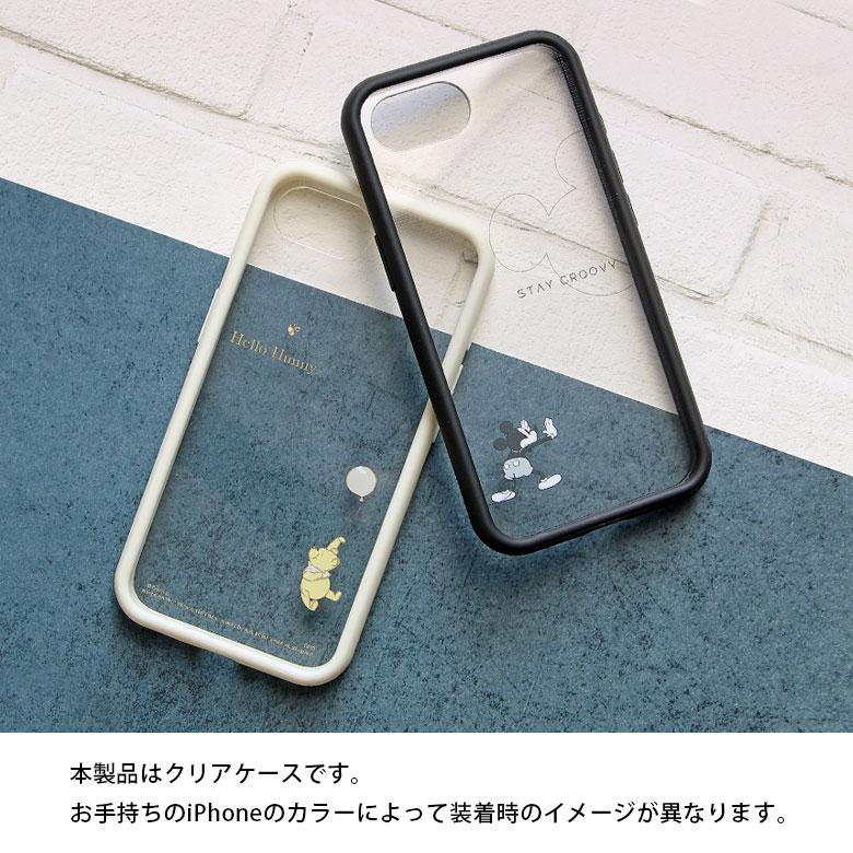 ディズニーキャラクター iPhone17e iPhone16e ケース IIIIfit プランプフレーム クリア ハイブリッド ミッキー プーさん dng-349 |  | 05