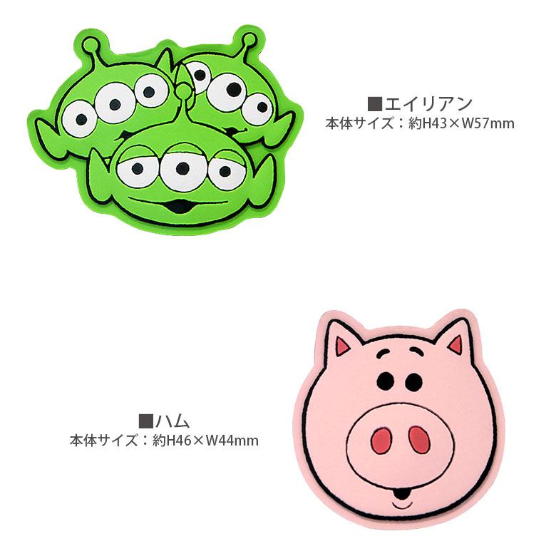 POCOPOCO スマホグリップ ディズニー・ピクサーキャラクター ダイカット ソフト スマートフォン グリップ 保持グリップ Disney dng-34 |  | 03
