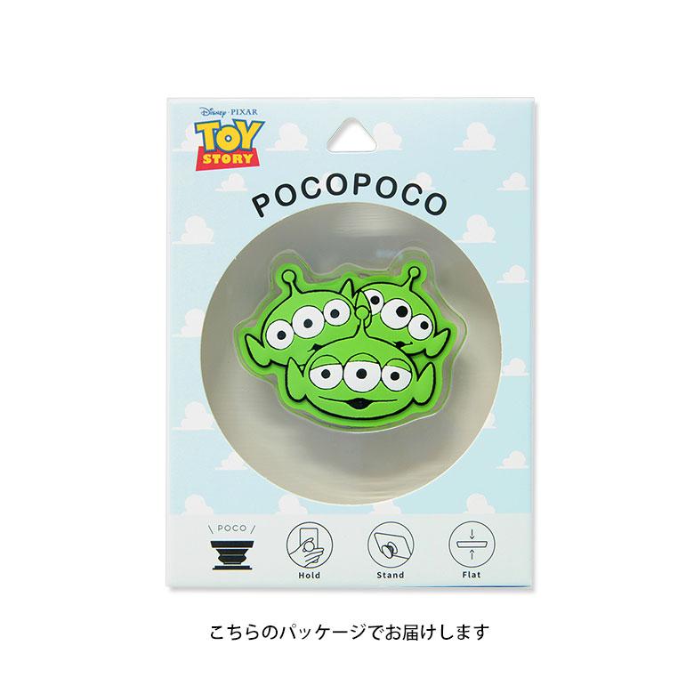 POCOPOCO スマホグリップ ディズニー・ピクサーキャラクター ダイカット ソフト スマートフォン グリップ 保持グリップ Disney dng-34 |  | 05