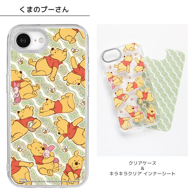 ディズニー キャラクター iPhone17e iPhone16e ケース Camera Frameクリア ソフト インナーシート付き dng-351 |  | 08