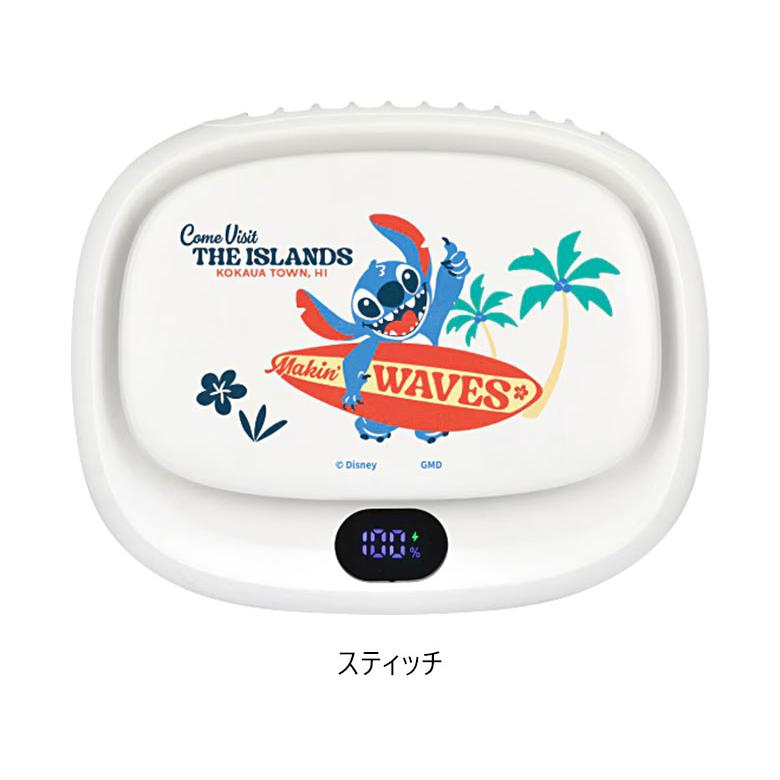 ディズニー ピクサーキャラクター 3WAYクールファン 首掛け 卓上 クリップ ハンディ扇風機 携帯扇風機 スティッチ トイストーリー ラプンツェル DNG-359 |  | 06