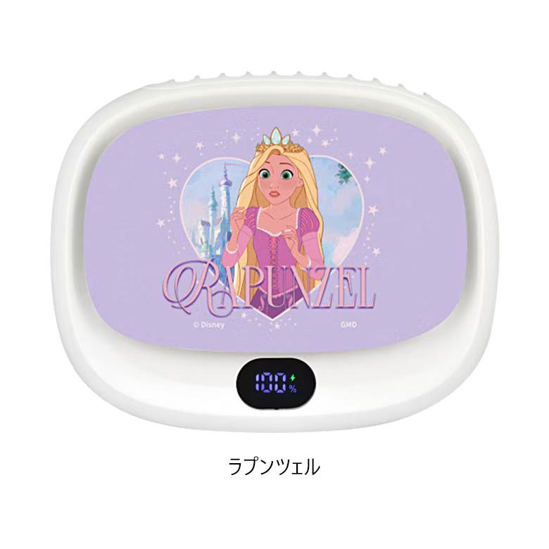 ディズニー ピクサーキャラクター 3WAYクールファン 首掛け 卓上 クリップ ハンディ扇風機 携帯扇風機 スティッチ トイストーリー ラプンツェル DNG-359 |  | 09