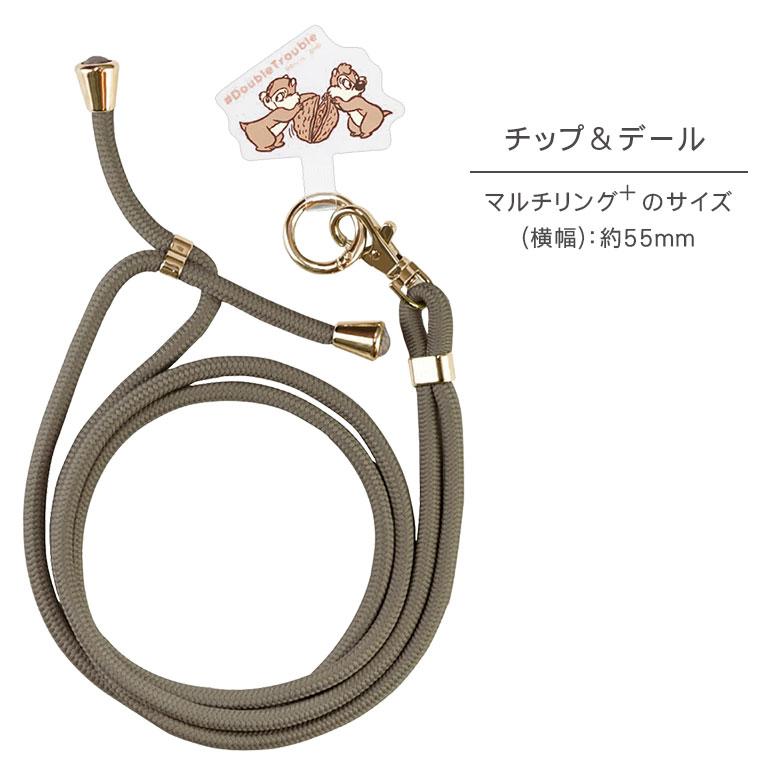 マルチリング プラス ストラップセット スマホリング ディズニーキャラクター スマホショルダー dng-35 |  | 08