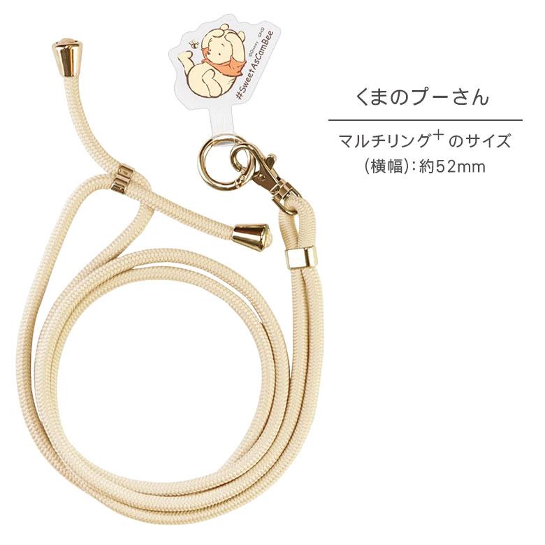 マルチリング プラス ストラップセット スマホリング ディズニーキャラクター スマホショルダー dng-35 |  | 09