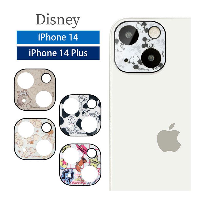 カメラカバー iPhone14 iPhone14 Plus ディズニー キャラクター iPhone レンズカバー dn-36 | 