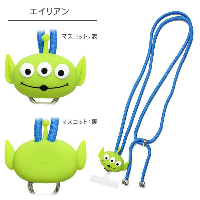 スマホショルダー ディズニー ピクサー マルチリングプラス ストラップセット マスコット付き スマホリング DNG-360 |  | 10