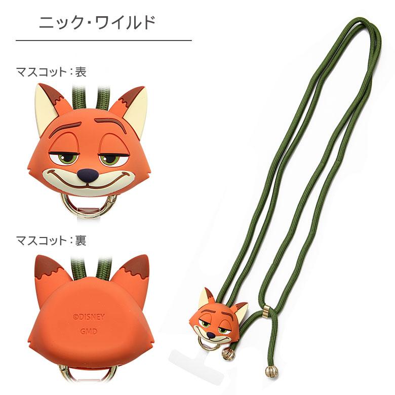 スマホショルダー ディズニー ピクサー マルチリングプラス ストラップセット マスコット付き スマホリング DNG-360 |  | 08