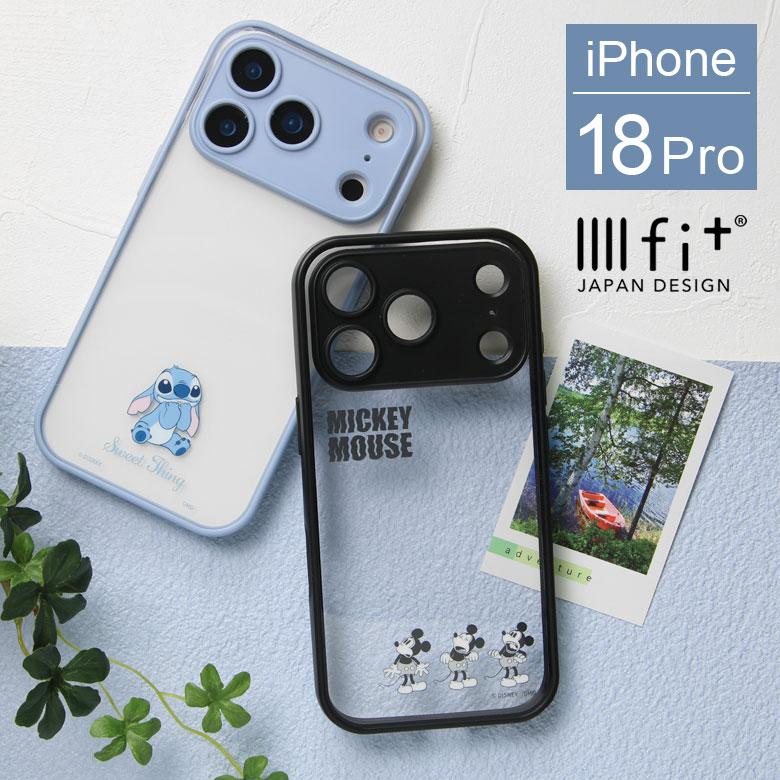 ディズニー iPhone18 Pro iPhone17 Pro ケース IIIIfit プランプフレーム ミッキー スティッチ クリア ハイブリッド dng-368 | 