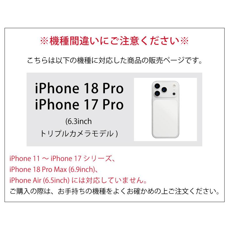 ディズニー iPhone18 Pro iPhone17 Pro ケース IIIIfit プランプフレーム ミッキー スティッチ クリア ハイブリッド dng-368 |  | 02