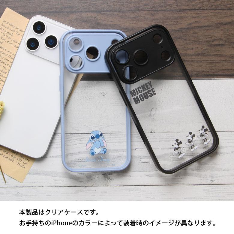 ディズニー iPhone18 Pro iPhone17 Pro ケース IIIIfit プランプフレーム ミッキー スティッチ クリア ハイブリッド dng-368 |  | 05