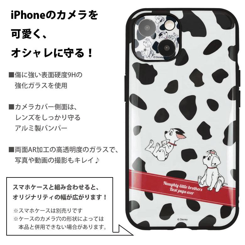 カメラカバー iPhone14 iPhone14 Plus ディズニー キャラクター iPhone レンズカバー dn-36 |  | 02