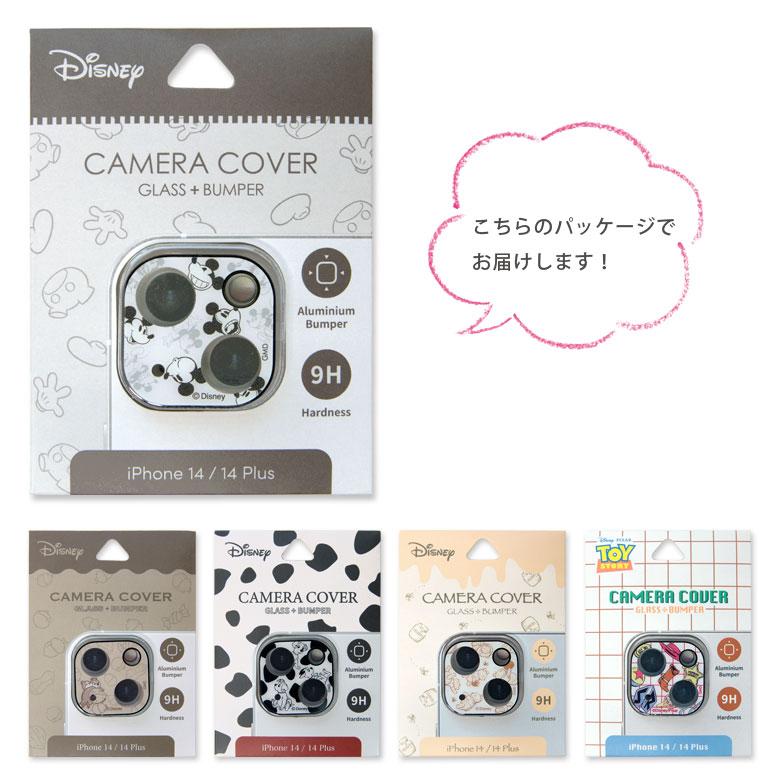 カメラカバー iPhone14 iPhone14 Plus ディズニー キャラクター iPhone レンズカバー dn-36 |  | 05