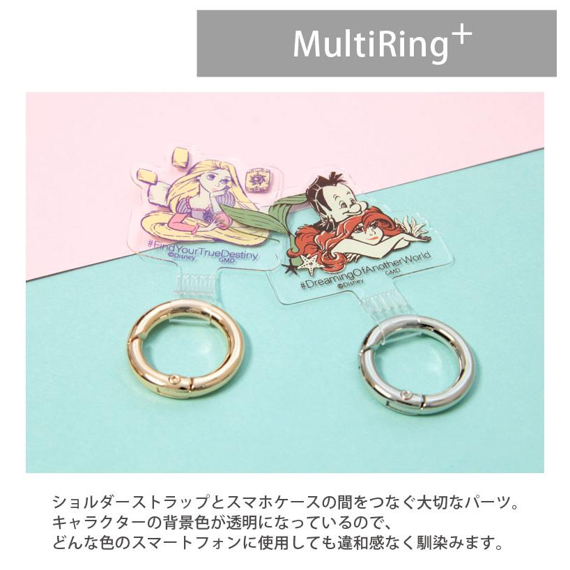 マルチリング プラス ストラップセット ディズニープリンセス スマホショルダー dng-40 |  | 03