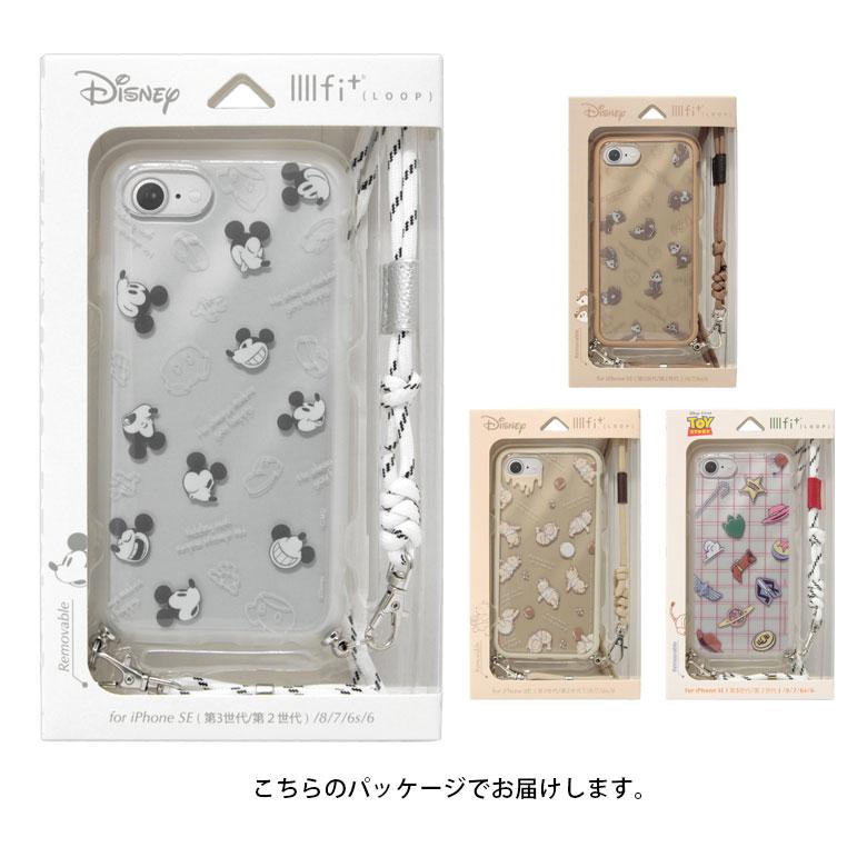 iPhone SE ケース 第3世代 第2世代 ディズニー ピクサーキャラクター IIIIfit Loop ストラップ紐付き 携帯ケース ショルダー iPhone8 dng-43 |  | 11