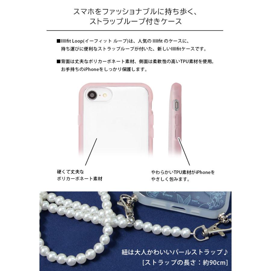 iPhone SE ケース 第3世代 第2世代 ディズニー アリエル IIIIfit Loop_Pearl パールストラップ付き iPhone8 iPhone SE   dng-49ar |  | 01