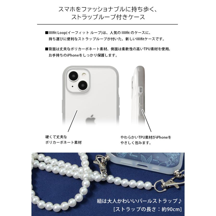 iphone14 ケース ショルダー ディズニー アリエル IIIIfit Loop_Pearl ストラップ紐付 携帯ケース アイフォン14 アイホン14 |  | 02