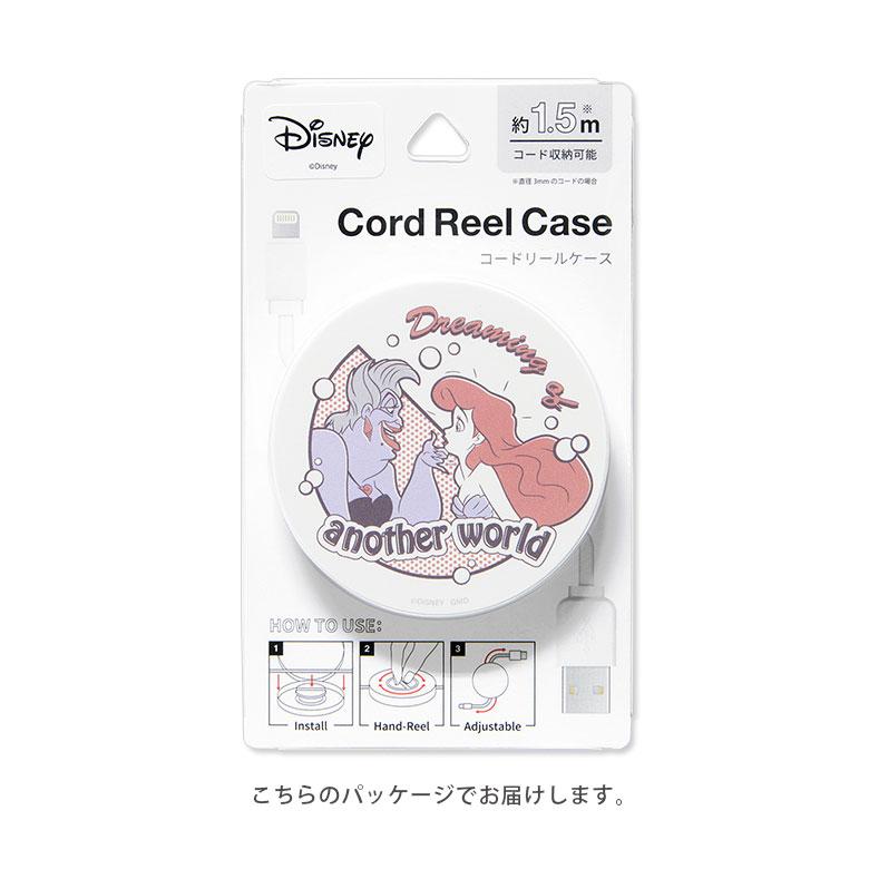 コードリール ケース ディズニーキャラクター ケーブルホルダー 巻き取り式 DISNEY dng-63 |  | 06
