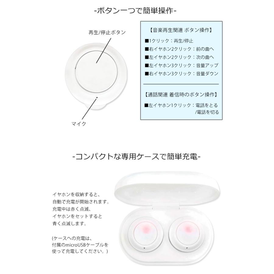 ワイヤレスイヤホン Bluetooth 5.0 ディズニーキャラクター ステレオ 充電ケース付き dng-65po｜monomode｜03