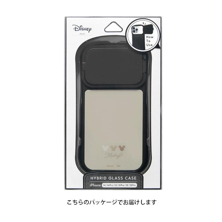 iphone14 ケース iPhone13 12 ディズニー キャラクター シリーズ アイフォン14 アイホン14ケース iphone14pro iphone13pro |  | 10