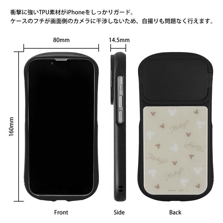 iphone14 ケース iPhone13 12 ディズニー キャラクター シリーズ アイフォン14 アイホン14ケース iphone14pro iphone13pro |  | 06