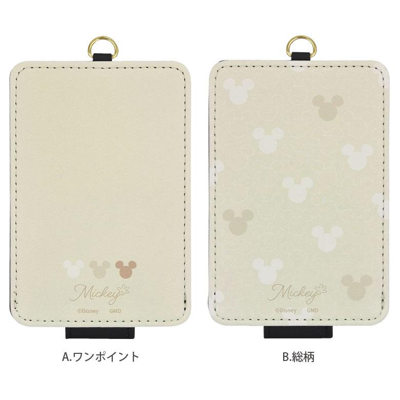 パスケース ディズニーキャラクター ICカードケース dng-70 |  | 02
