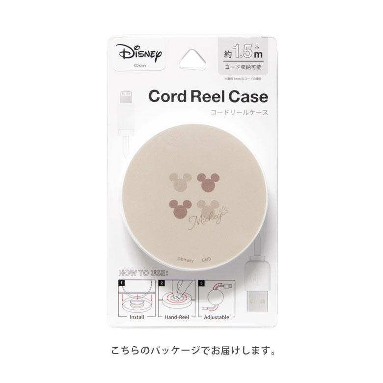 コードリール ケース ディズニー キャラクター ケーブルホルダー 巻き取り式 DISNEY dng-71 |  | 04