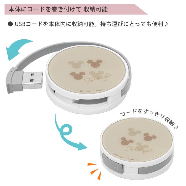 USBハブ ラウンド ディズニー キャラクター ラウンドUSBハブ USB-A 4ポート dng-74 |  | 03