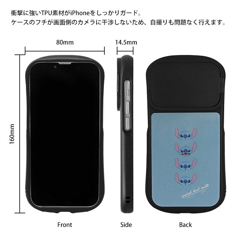 iphone14 ケース iPhone13 12 シリーズ ディズニー スティッチ アイフォン14 iphone13pro iphone14ケース iphone14pro カバー |  | 06