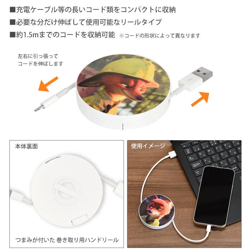 コードリールケース ディズニーキャラクター ケーブルホルダー 巻き取り式 DISNEY dng-89 |  | 01