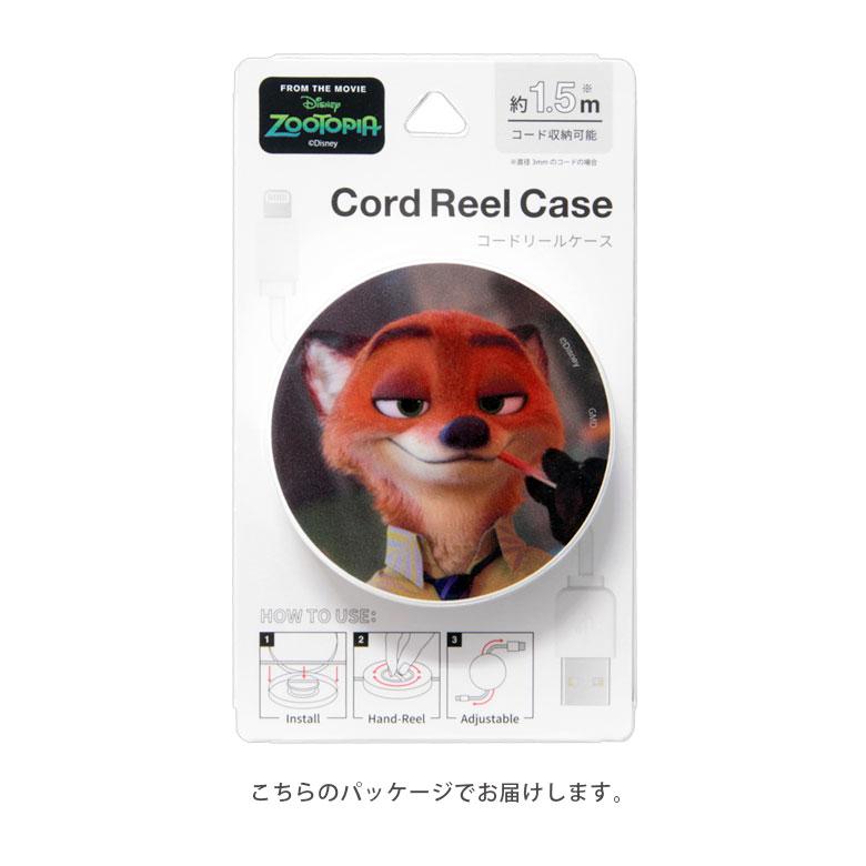 コードリールケース ディズニーキャラクター ケーブルホルダー 巻き取り式 DISNEY dng-89 |  | 04