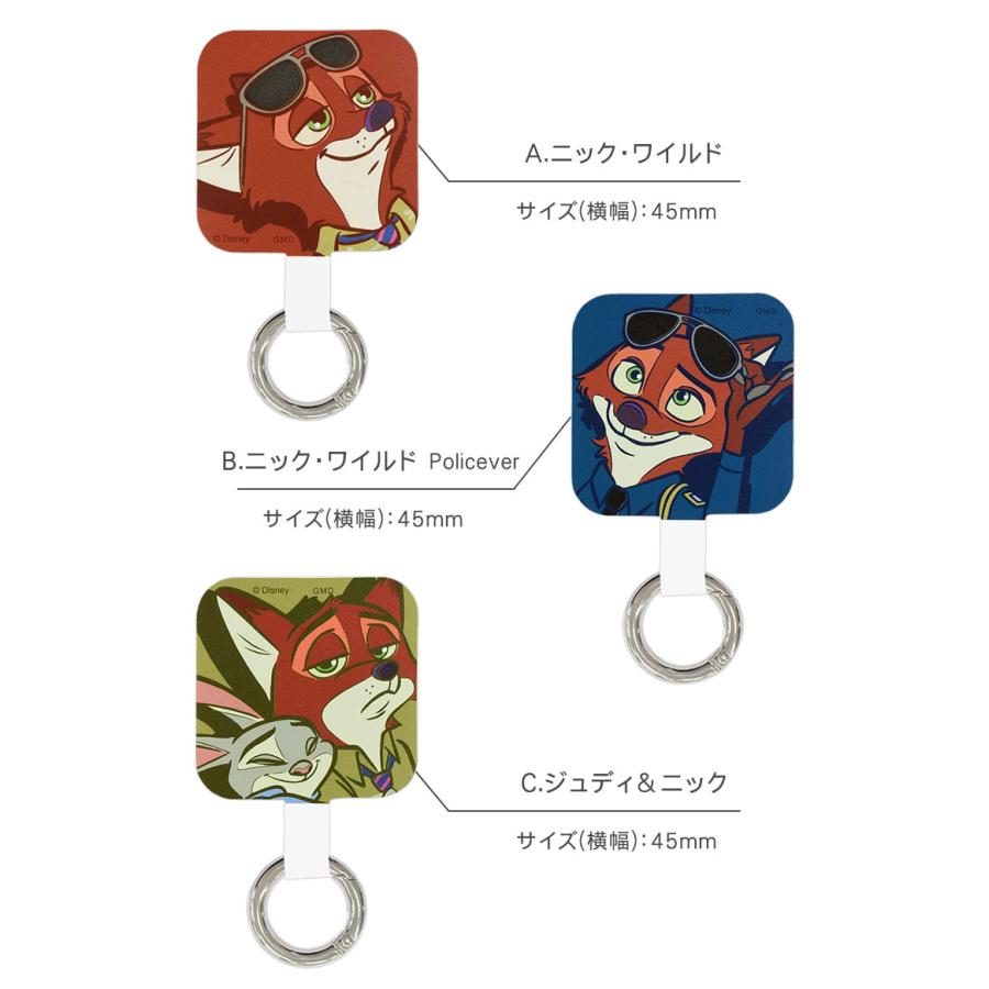 マルチリング プラス スマホリング マルチリング プラス ディズニー ズートピア  スマートフォンリング ストラップホルダー リング dng-90 |  | 04