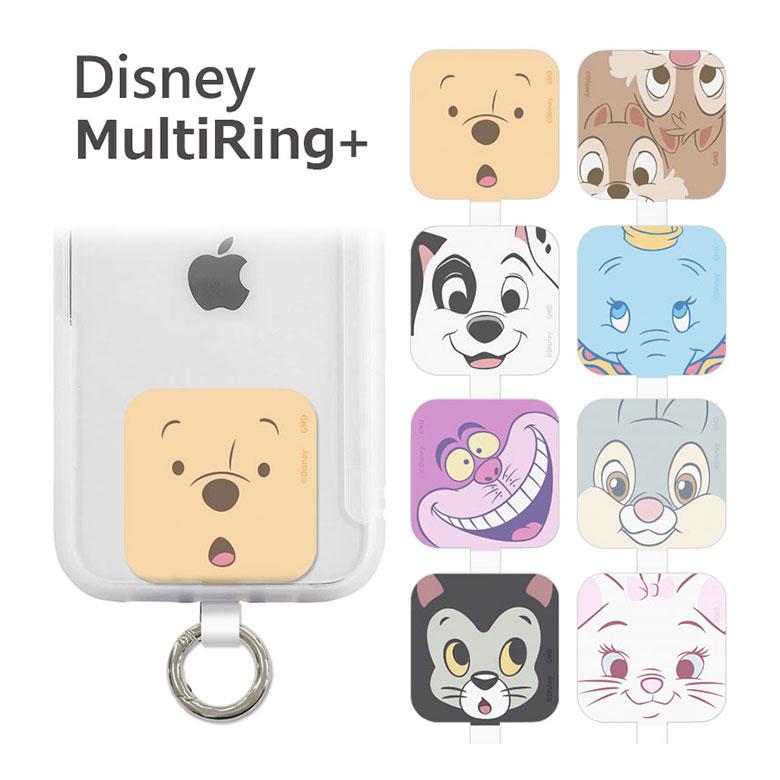 マルチリング プラス スマホリング マルチリング プラス ディズニーキャラクター スマートフォンリング ストラップホルダー リング dng-92 | 