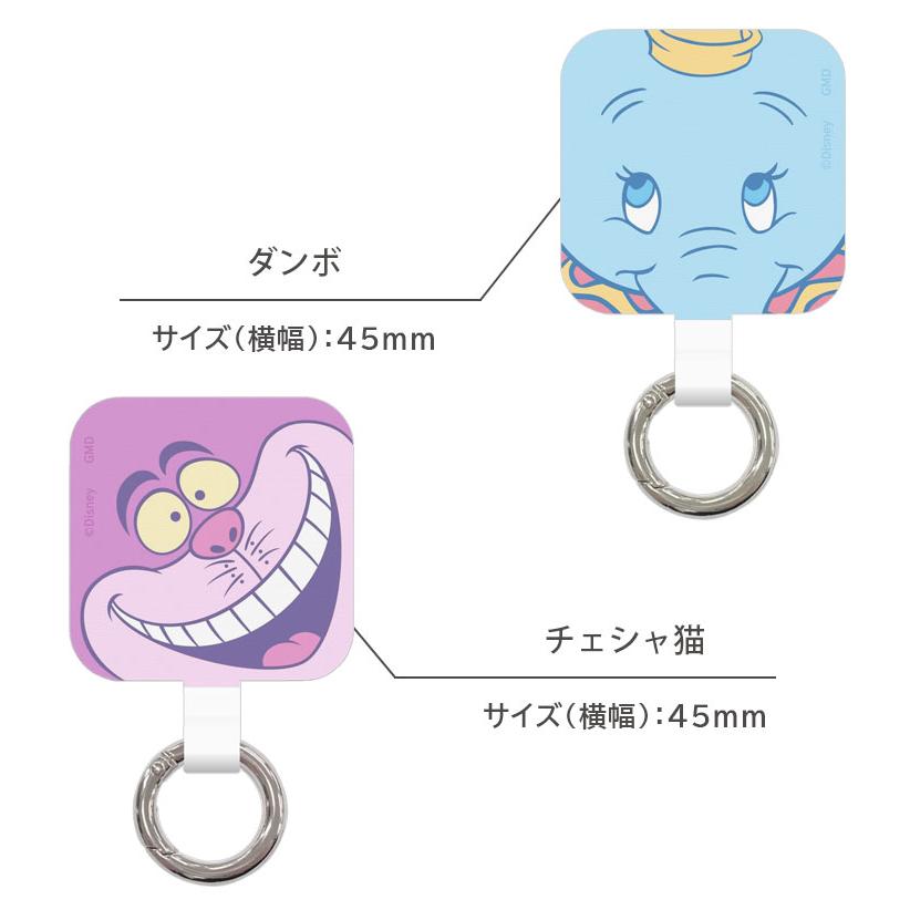 マルチリング プラス スマホリング マルチリング プラス ディズニーキャラクター スマートフォンリング ストラップホルダー リング dng-92 |  | 05