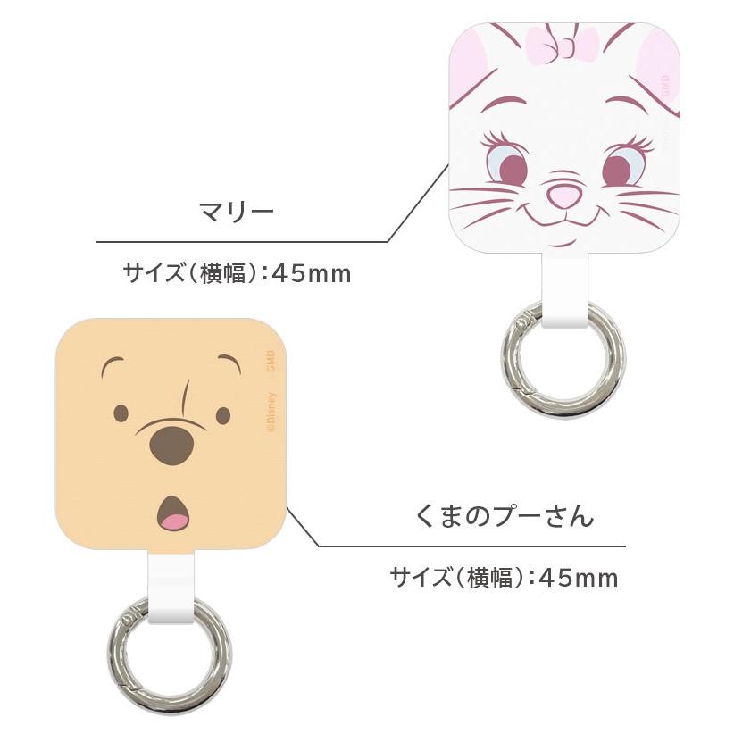 マルチリング プラス スマホリング マルチリング プラス ディズニーキャラクター スマートフォンリング ストラップホルダー リング dng-92 |  | 07