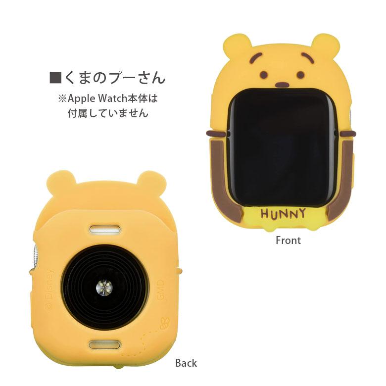 Apple Watch カバー ディズニー ディズニー・ピクサーキャラクター シリコンカバー 41mm 40mm ケース dng-93 |  | 02
