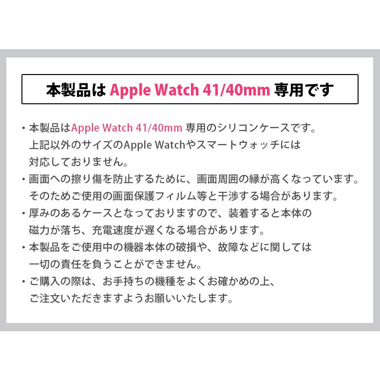 Apple Watch カバー ディズニー ディズニー・ピクサーキャラクター シリコンカバー 41mm 40mm ケース dng-93 |  | 06