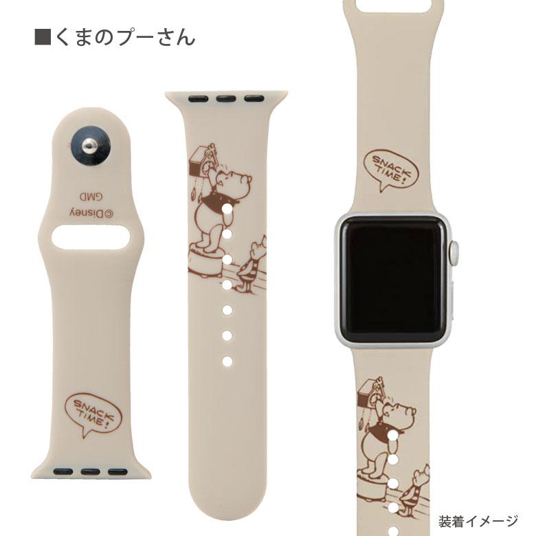 Apple Watch バンド ディズニー、ディズニー・ピクサーキャラクター 41mm 40mm 38mm 着せ替え ベルト アップルウォッチ dng-94｜monomode｜04