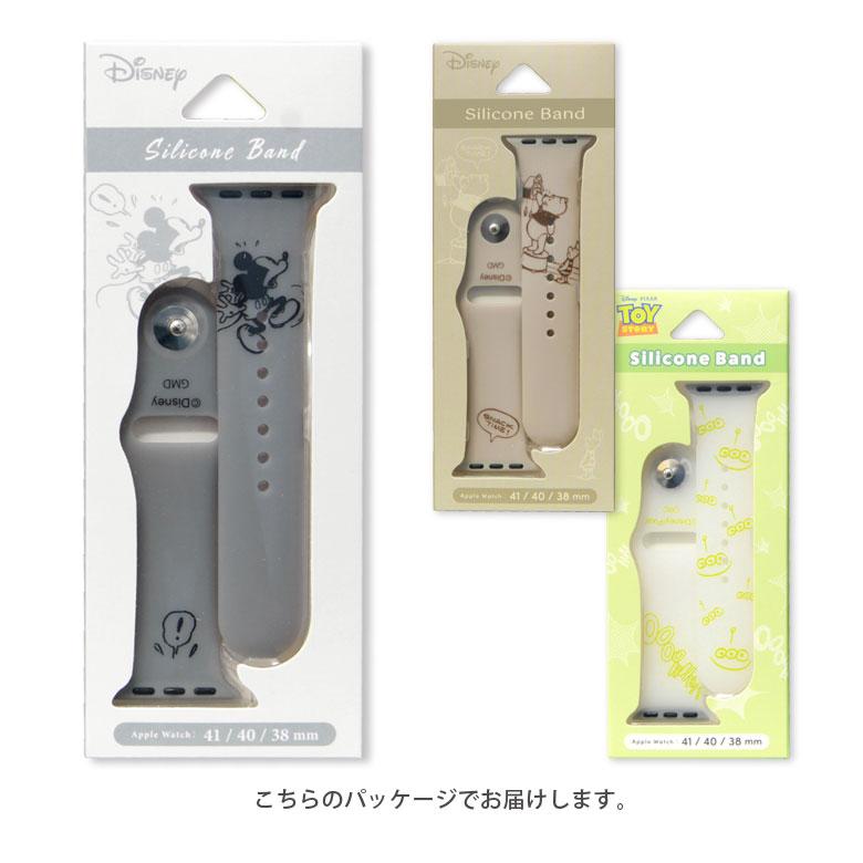 Apple Watch バンド ディズニー、ディズニー・ピクサー