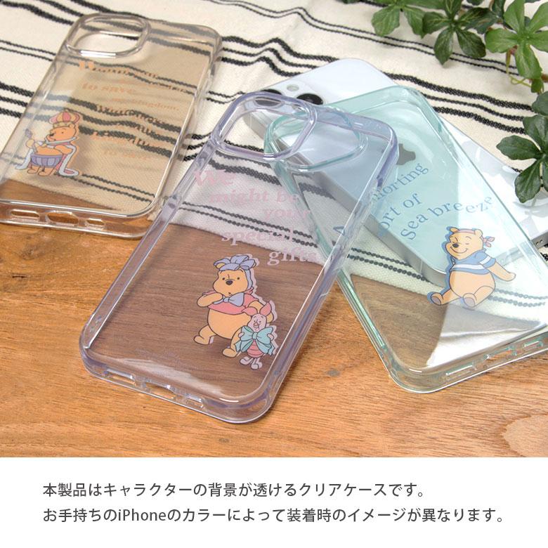 iPhone14Proケース ディズニーキャラクター クリア ソフトカバー アイフォン14 プロ iPhone14 pro ソフトケース TPU dng-97 |  | 03