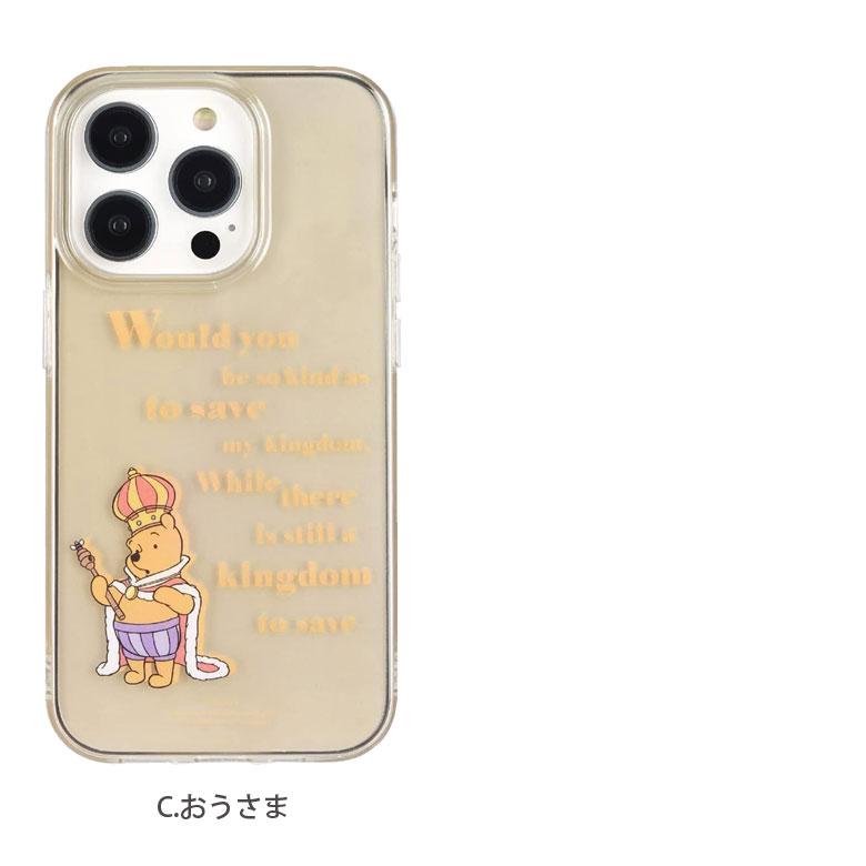 iPhone14Proケース ディズニーキャラクター クリア ソフトカバー アイフォン14 プロ iPhone14 pro ソフトケース TPU dng-97 |  | 05