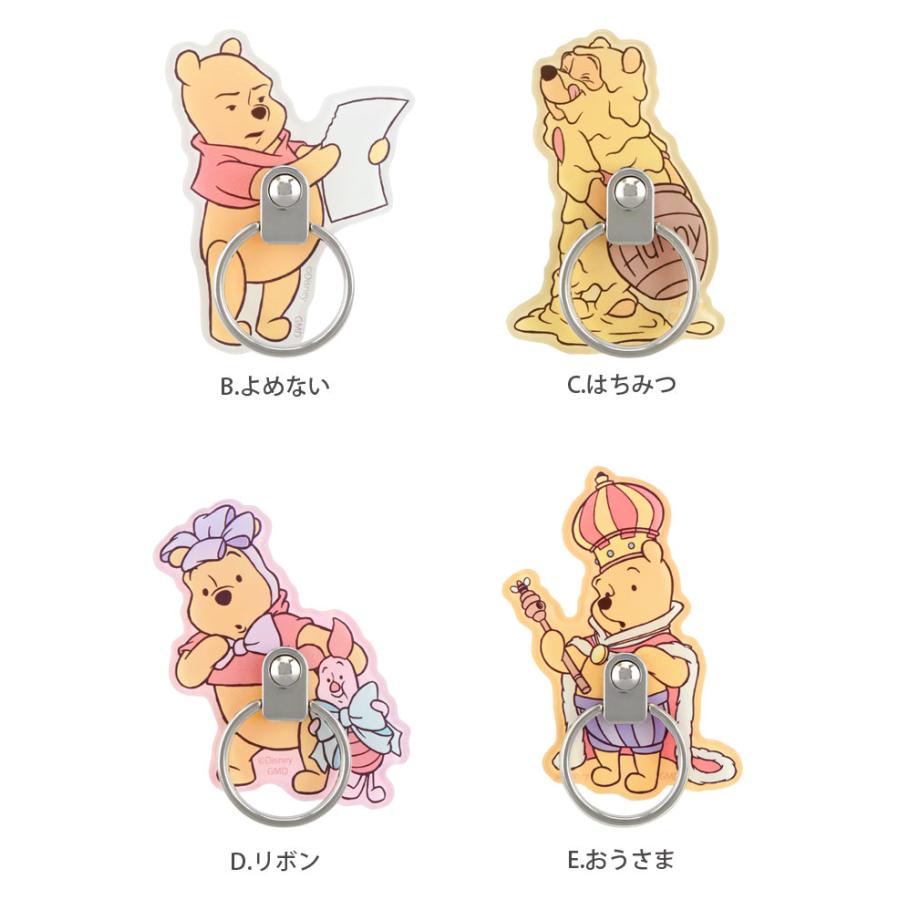 スマホリング ディズニー キャラクター リングスタンド Disney dng-98 |  | 03