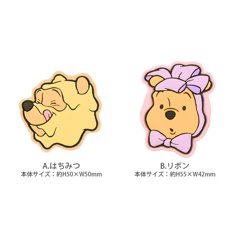 スマホグリップ POCOPOCO ディズニーキャラクター ダイカット ソフト スマートフォン グリップ 保持グリップ Disney dng-99 |  | 02