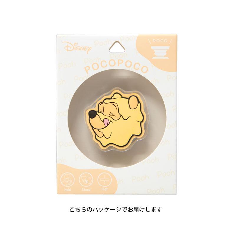 スマホグリップ POCOPOCO ディズニーキャラクター ダイカット ソフト スマートフォン グリップ 保持グリップ Disney dng-99 |  | 03