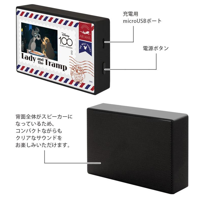 ワイヤレススピーカー Bluetooth ディズニー 100周年 コンパクト
